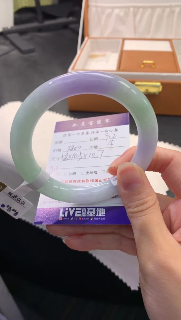 未镶嵌手镯翡翠退货需手镯吊牌标签完好