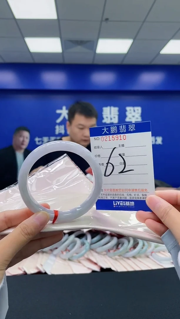 翡翠手镯未镶嵌AAAAAAAA