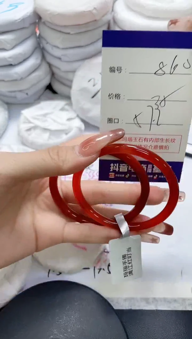 未镶嵌手镯玛瑙/玉髓860