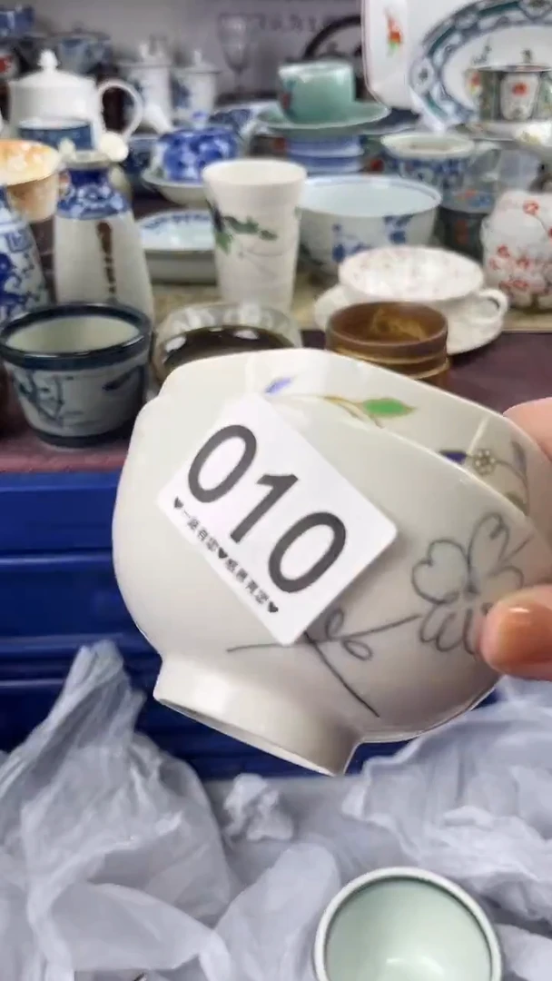 黄****。        010