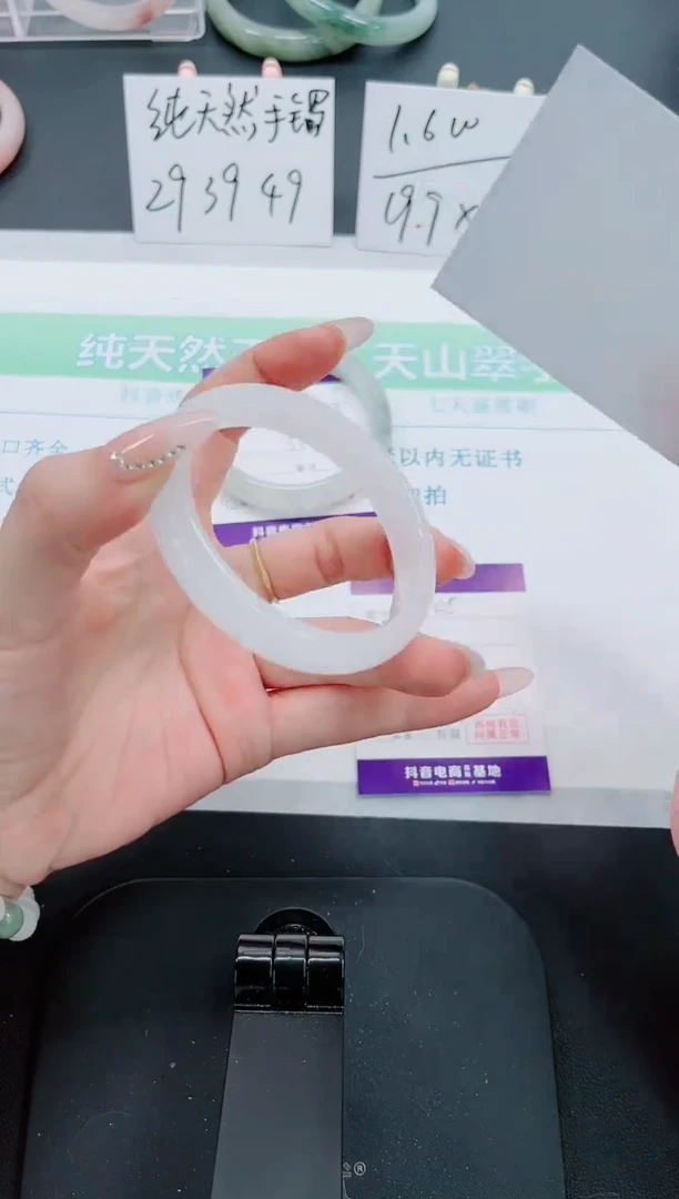 【闪购商品】石英质玉手镯未镶嵌148号-57圈