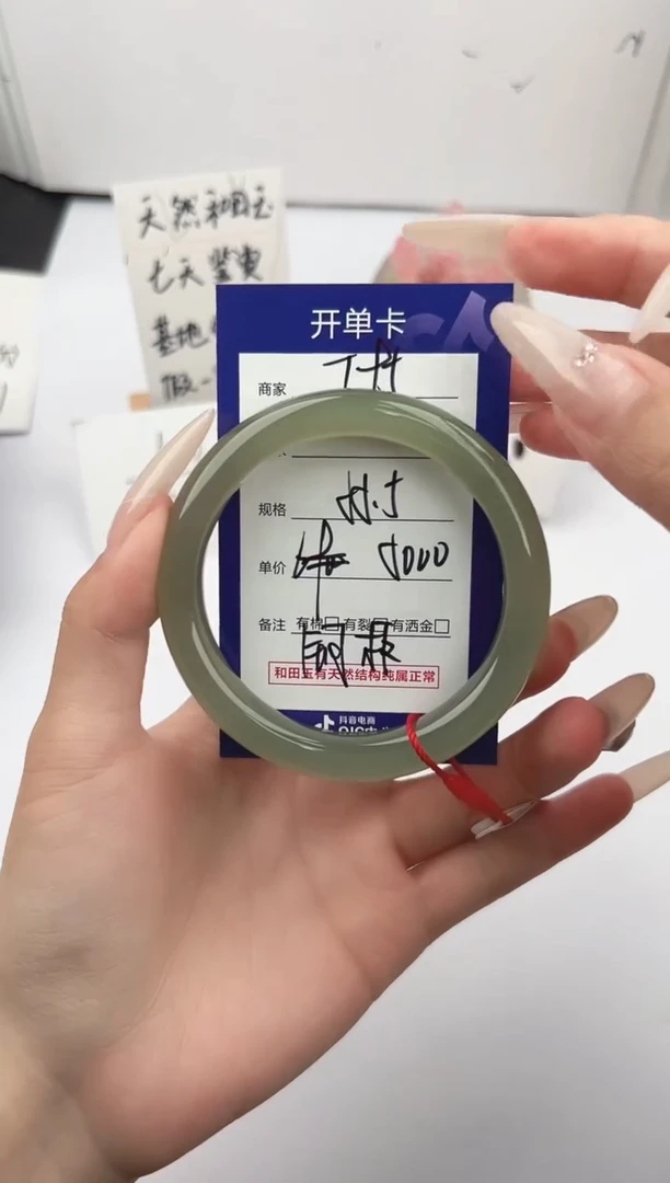 未镶嵌手镯和田玉微色差T95