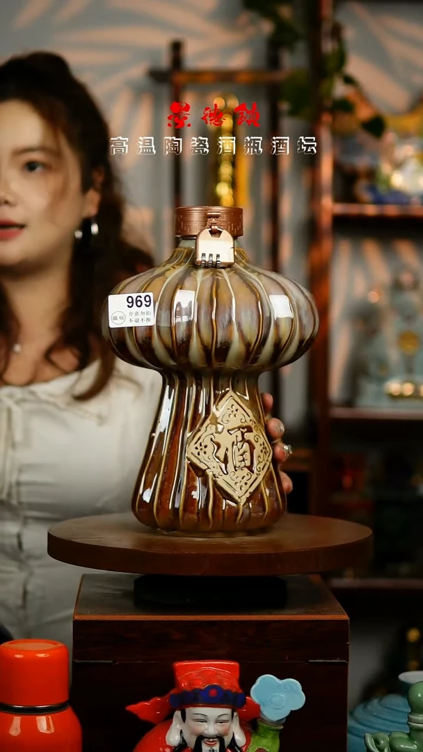 摆件景德镇垚晶陶瓷微瑕5斤969