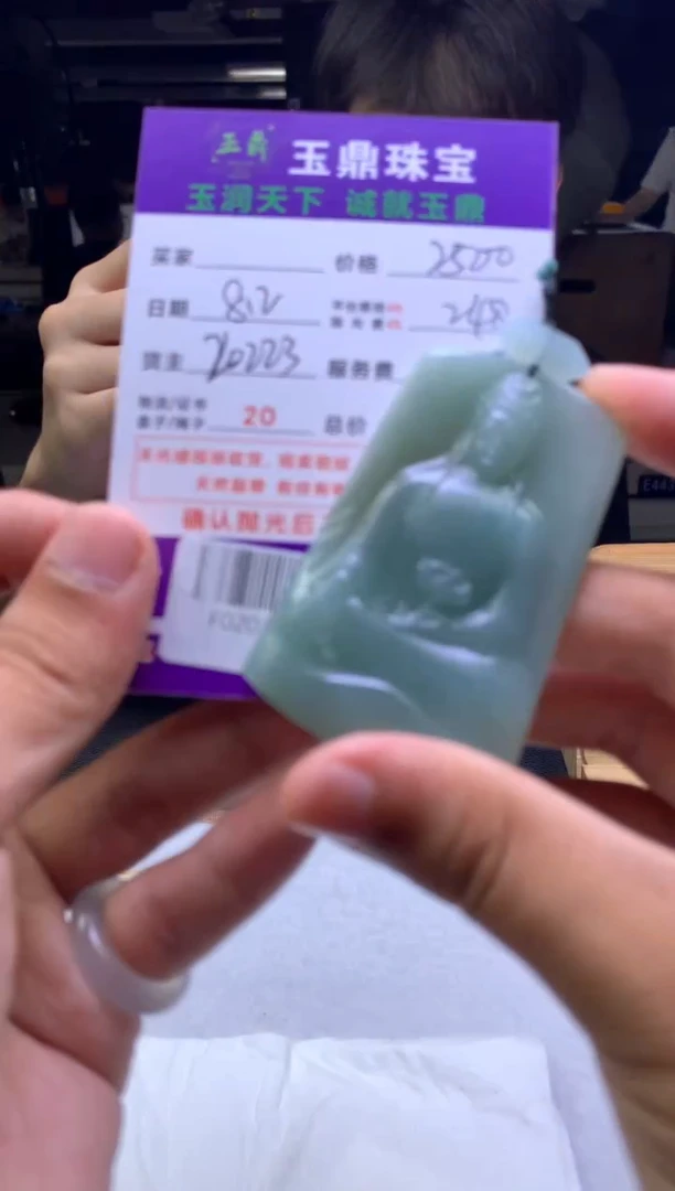 定制翡翠未镶嵌欢*F02010215
