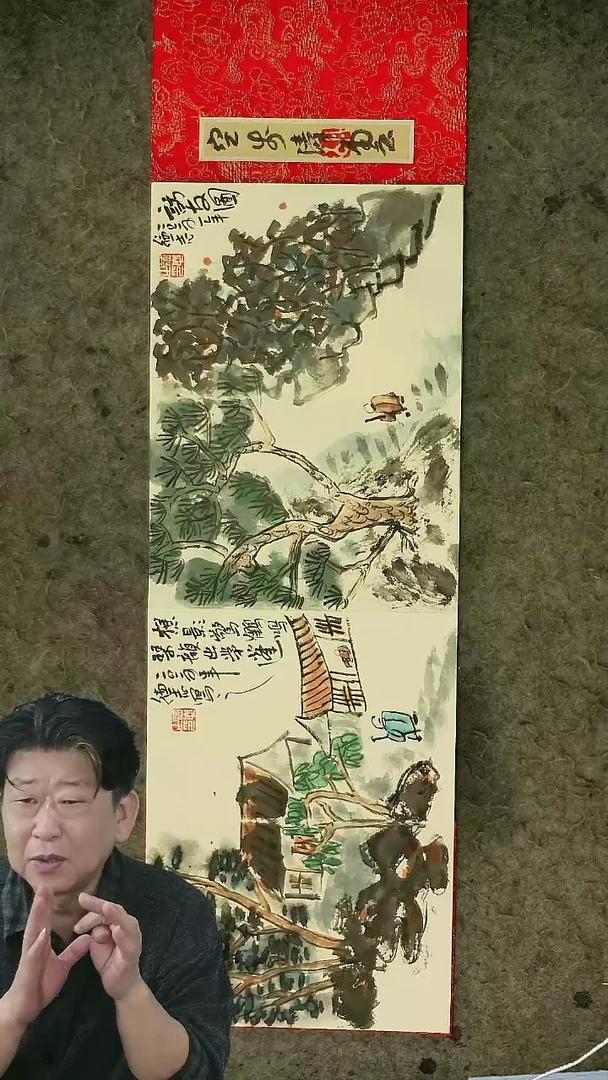 国画D**Y20*14cm   12页    温德志老师禅意小品册页（山水卷）