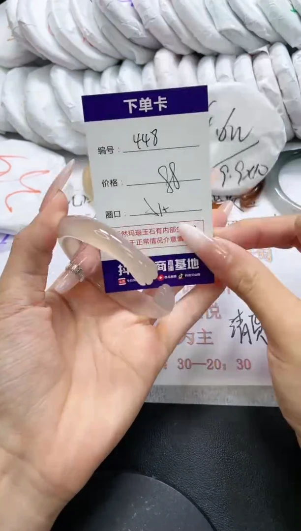未镶嵌手镯玛瑙/玉髓448