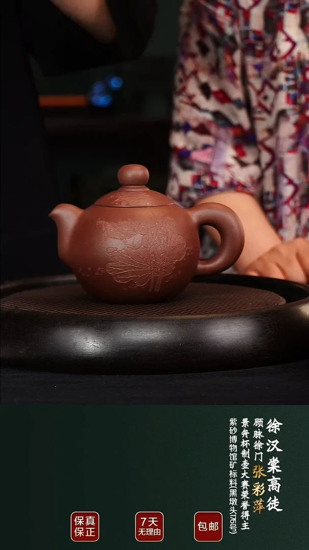茶壶紫砂ZCP29芙蓉珠紫潭泥520cc