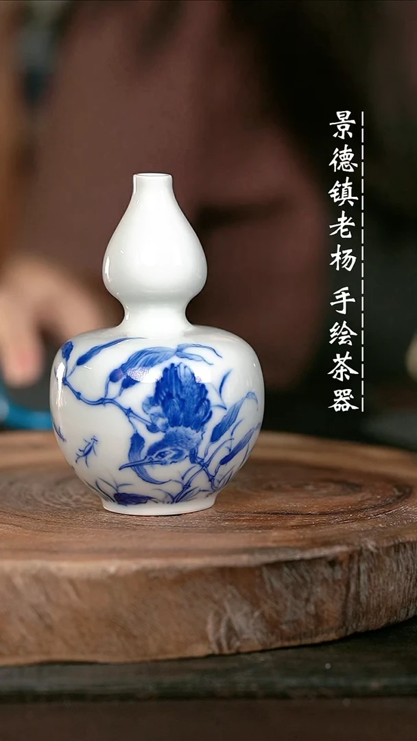 微瑕福利手绘高温现代瓷 柴 单翠 葫芦花插瓶