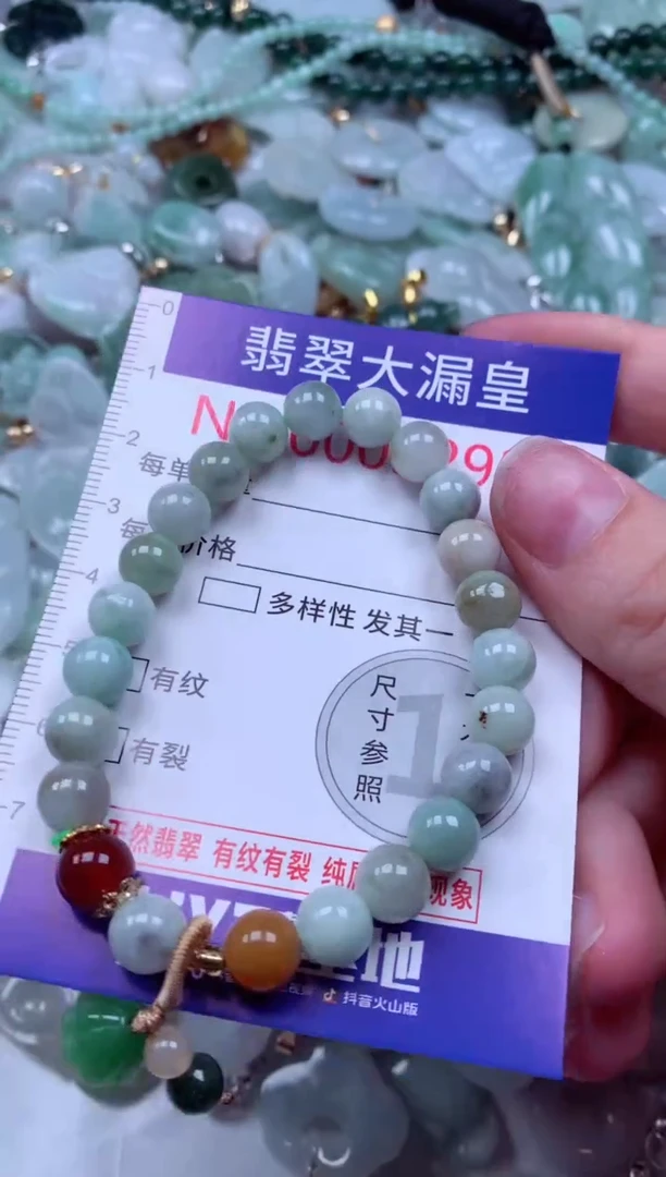 吊坠(不含链)未镶嵌翡翠5292