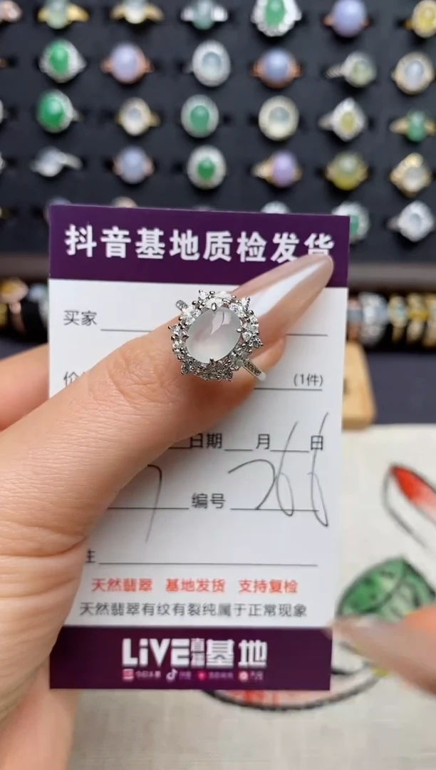 银S925镶嵌戒指翡翠.