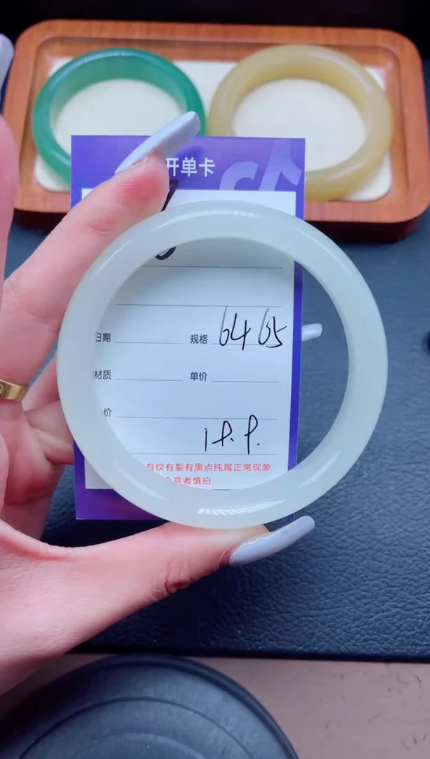 未镶嵌手镯石英质玉38-64