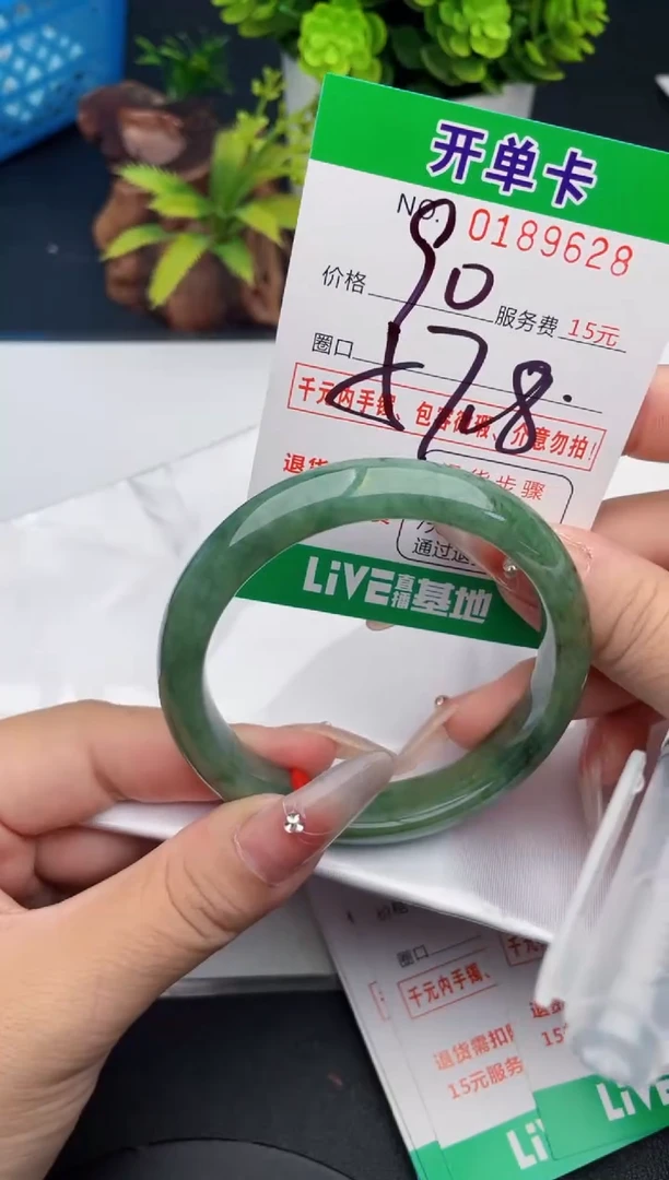 翡翠手镯未镶嵌28天然翡翠A货