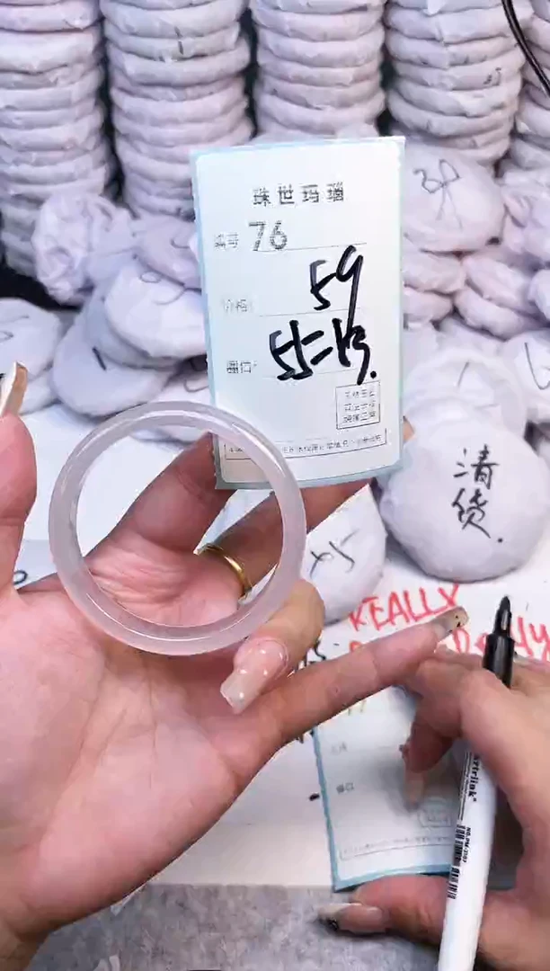 手镯玛瑙/玉髓未镶嵌76
