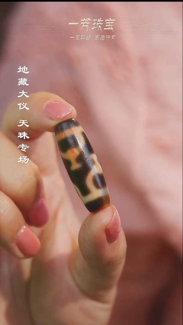 未镶嵌手串玛瑙/玉髓（覆膜）爆砂珠