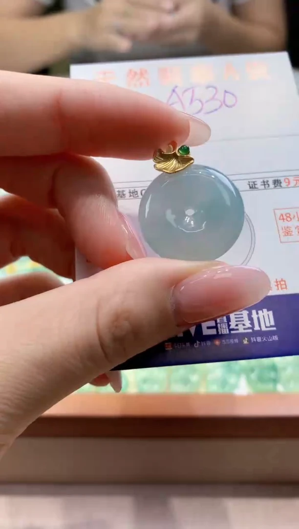 颈饰未镶嵌翡翠 天然缅甸a货翡翠