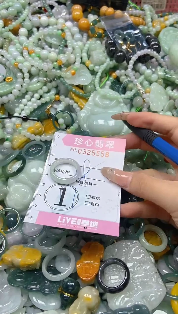 颈饰未镶嵌翡翠闪购0325558