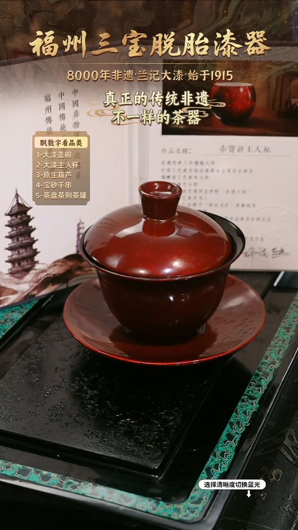 兰记手工漆器-一物一拍 以商品图片为主