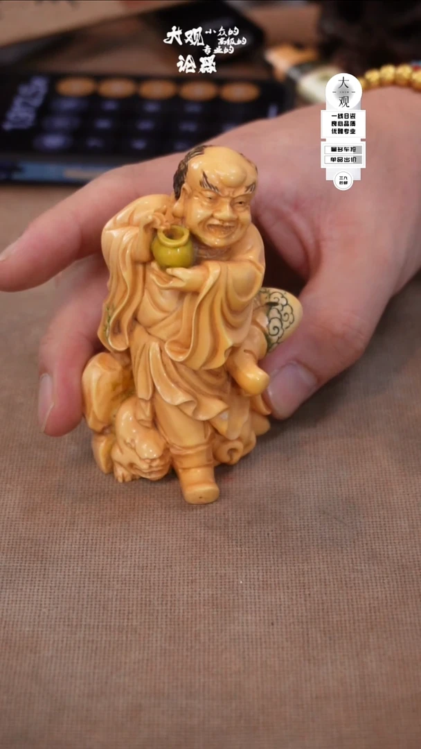 瓷片xx摆件摆件摆件153