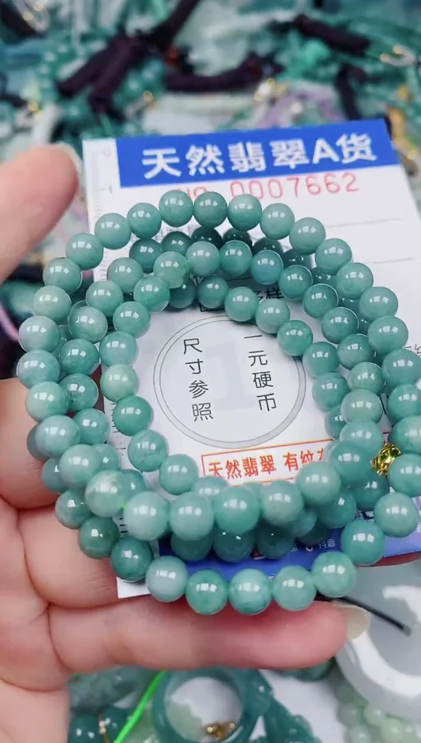颈饰未镶嵌翡翠00007662