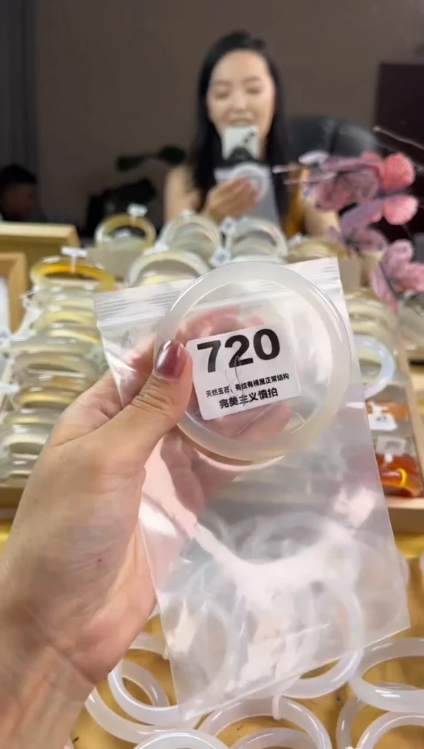 玛瑙/玉髓手镯未镶嵌720