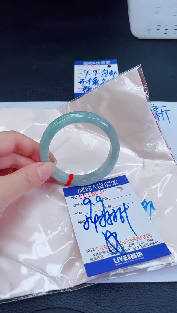 未镶嵌手镯翡翠我