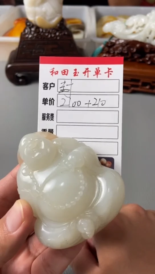 未镶嵌和田玉摆件尘****.1