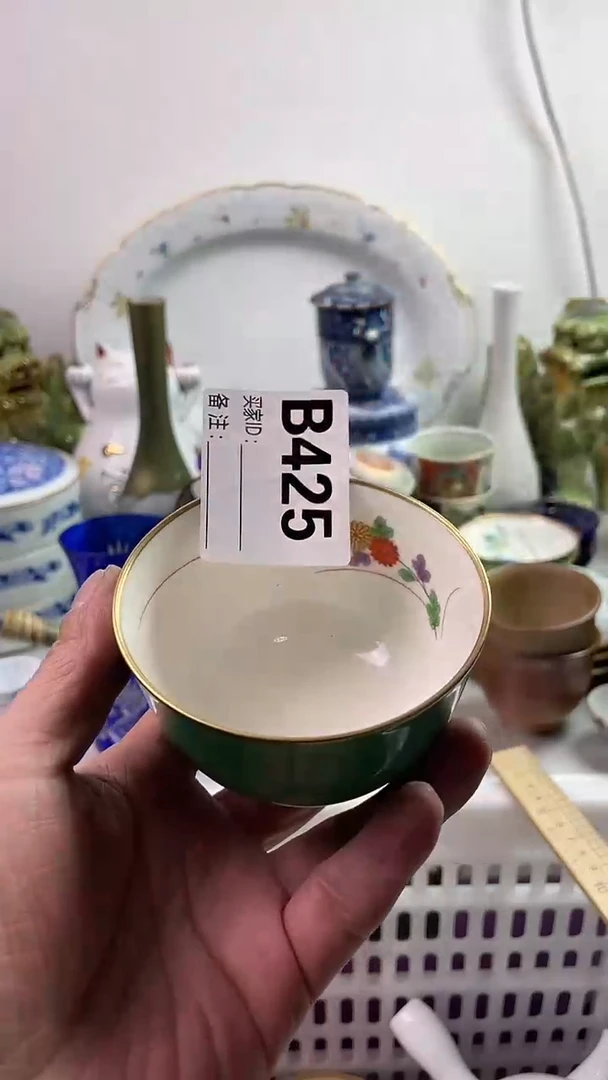 【闪购商品】瓷片7777777777 B425