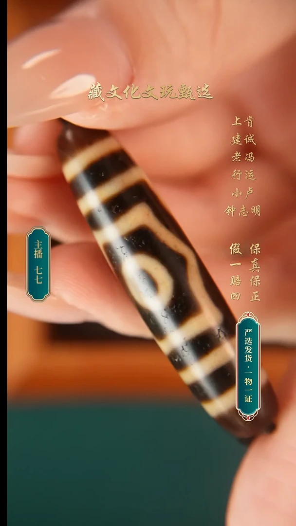 未镶嵌颈饰玛瑙/玉髓上肯牙黄5A49.2*12.2