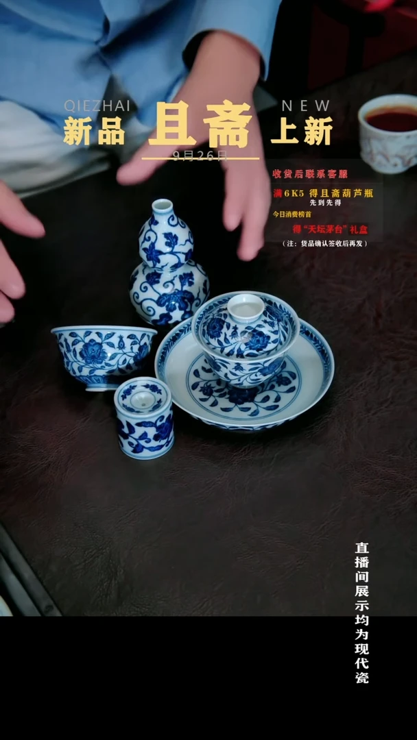 摆件呆**兽彤云山房 大套组