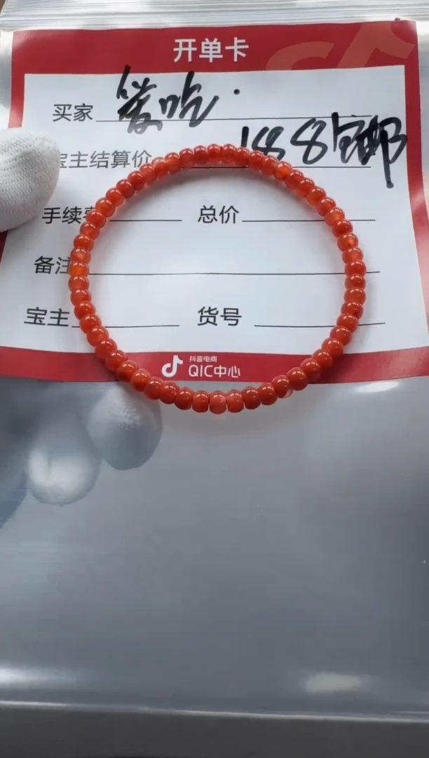 【闪购商品】南红玛瑙手串手串未镶嵌手串手串