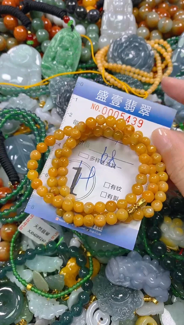 颈饰未镶嵌翡翠闪购0005439