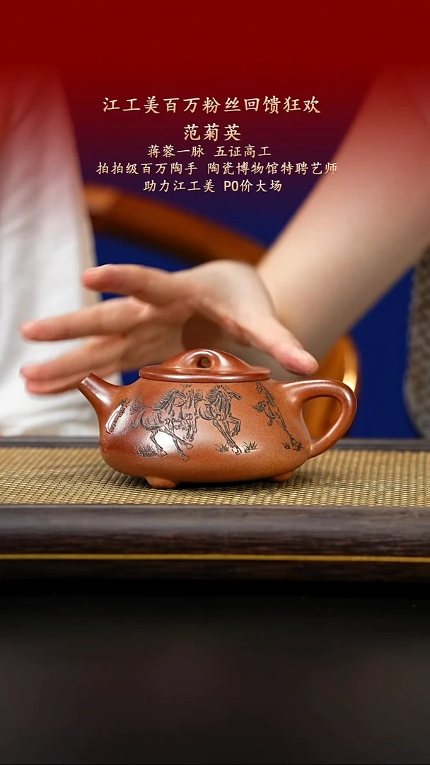 茶杯紫砂紫古斋紫砂