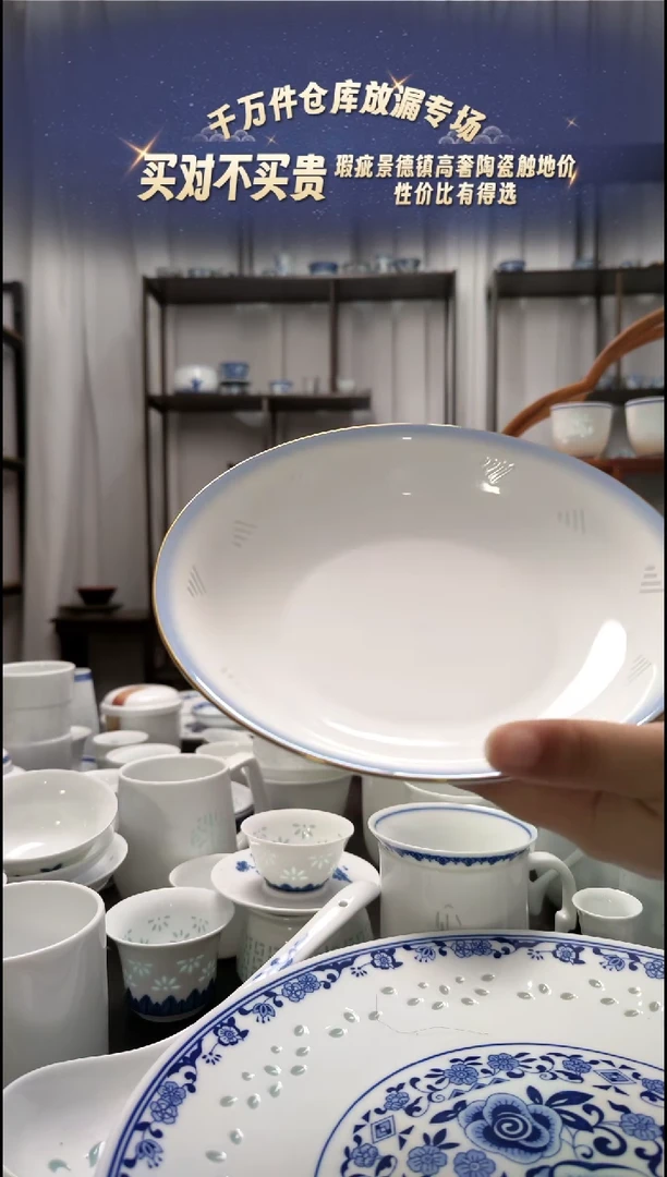 【闪购商品】瓷天青8寸窝盘两只装