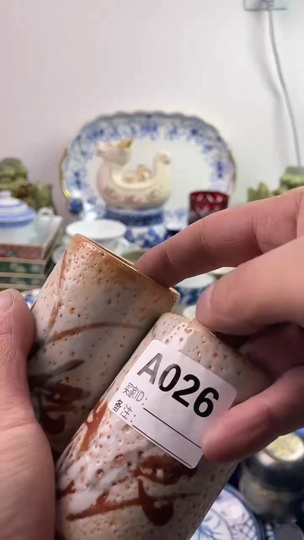 【闪购商品】瓷片7777777777 A026