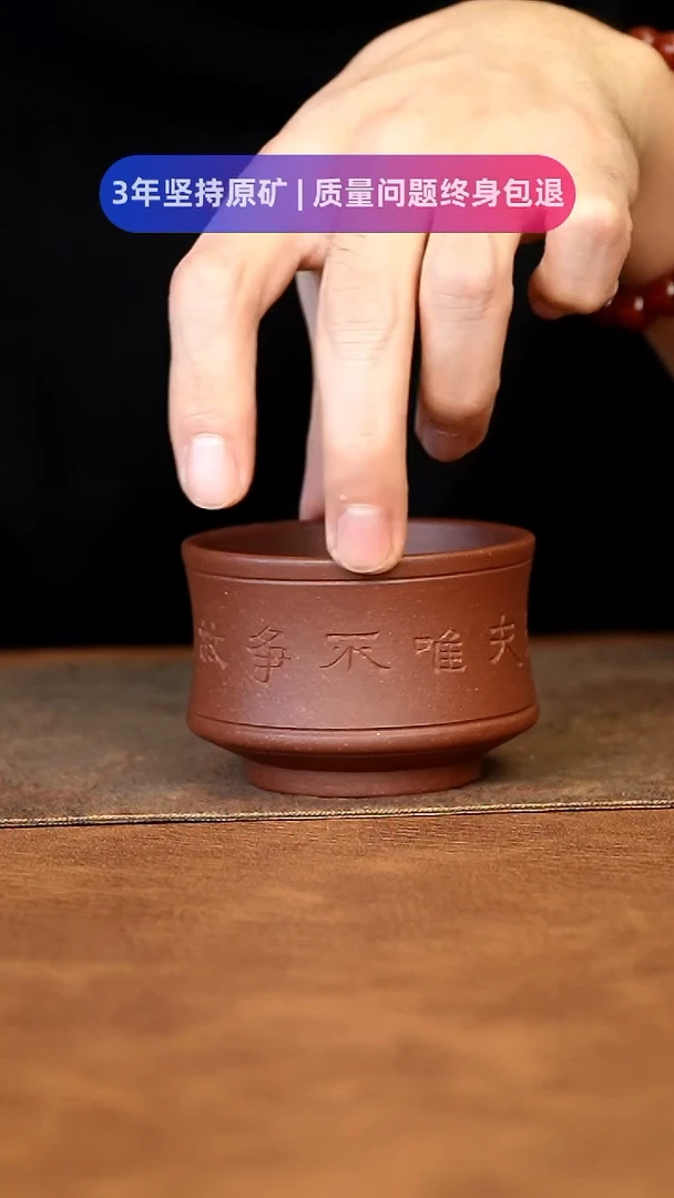 【闪购商品】紫砂茶杯111111111111111111