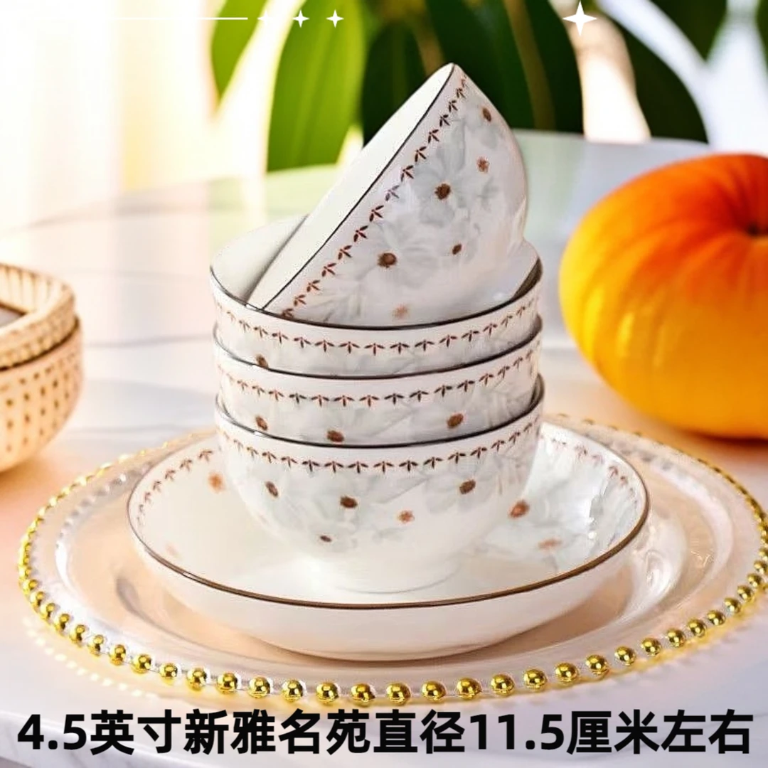 4.5英寸小新清釉下彩陶瓷米饭碗家用小碗简约汤碗创意吃饭碗餐具