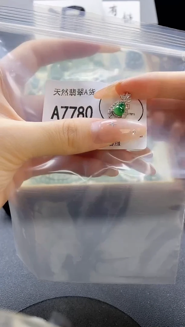 吊坠(赠链)未镶嵌翡翠天然翡翠A货