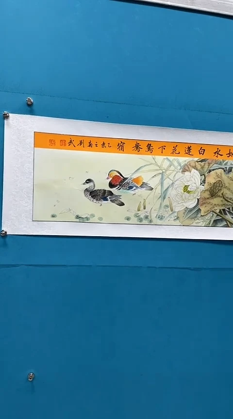 国画闪电购刘武绘画70