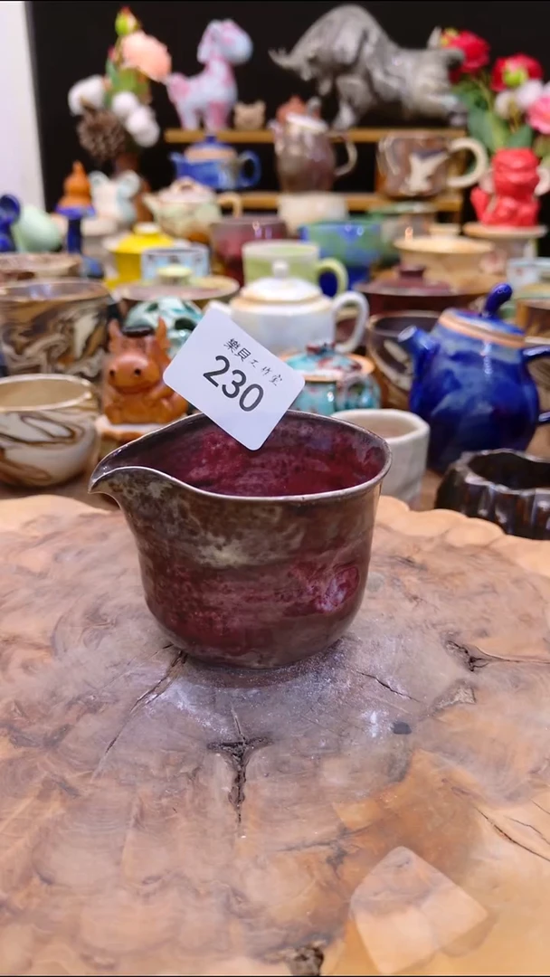 高温颜色釉 窑变系列 230