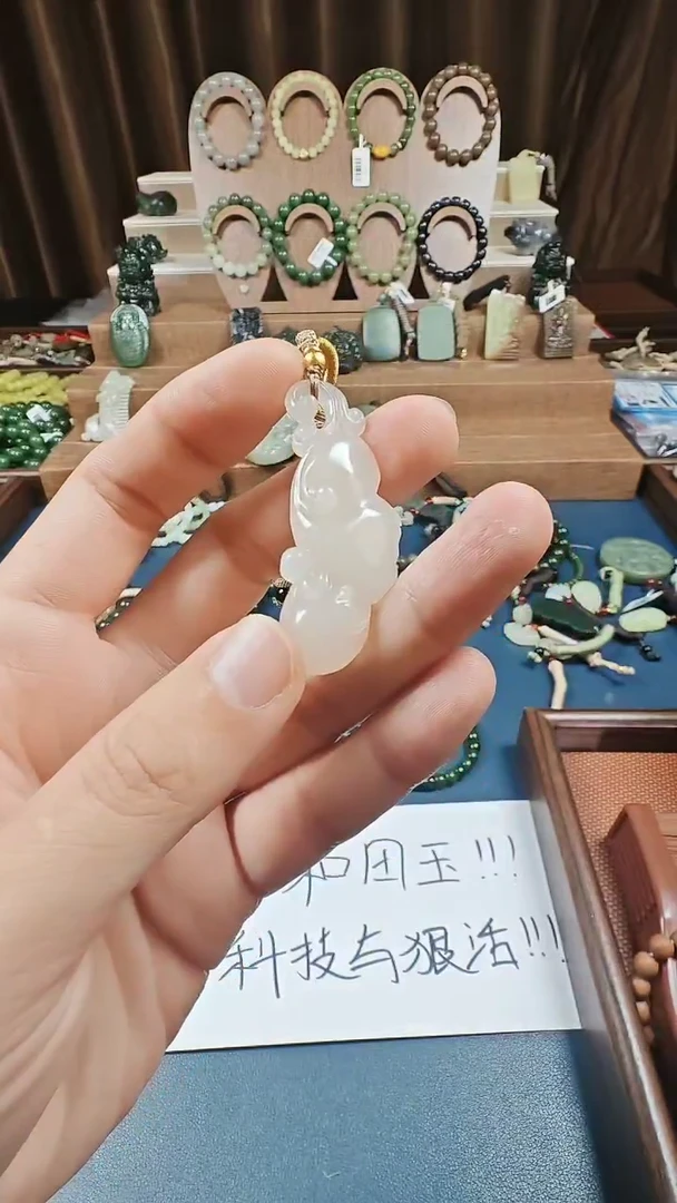 颈饰未镶嵌和田玉多样性发货拍一发一