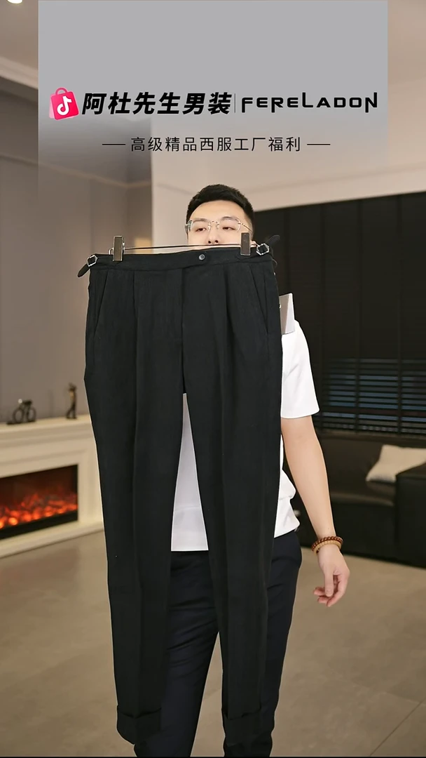 17011 黑色 31尺码  130-140斤