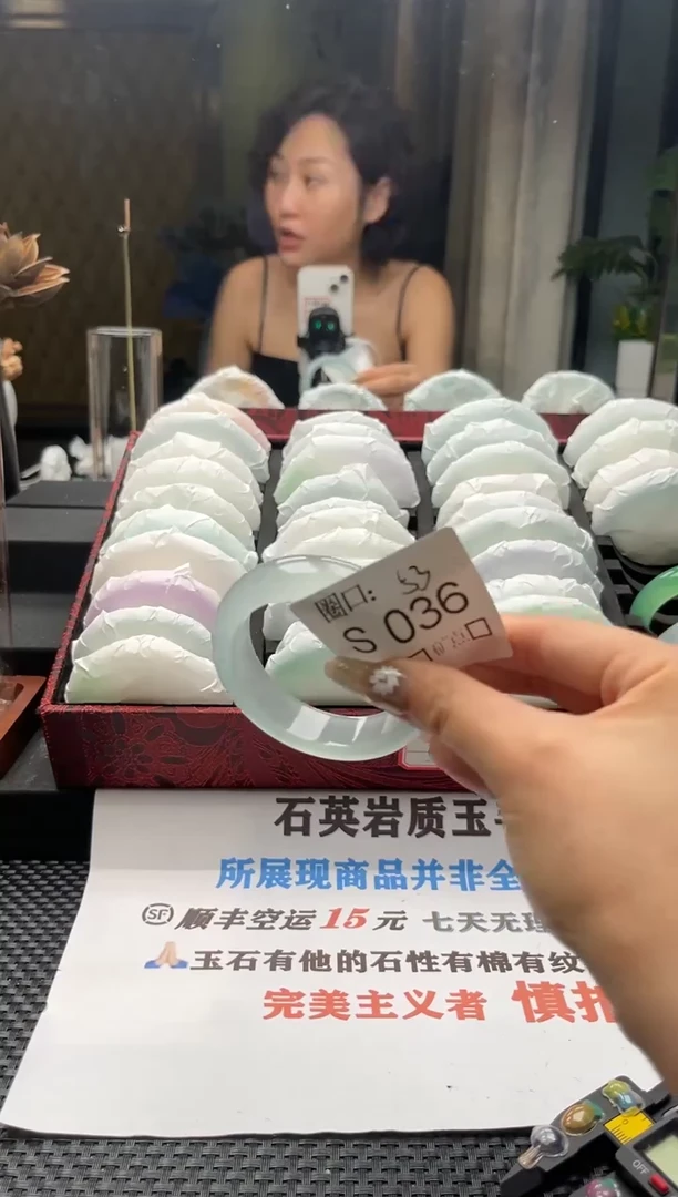 付*悠闪购链接一物一拍以截图为准S036
