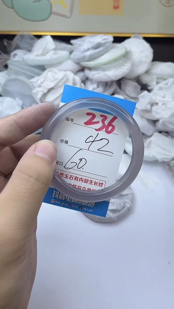 手镯玛瑙/玉髓未镶嵌236