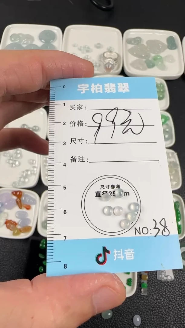 未镶嵌定制翡翠 天然A货翡翠+蛋面038