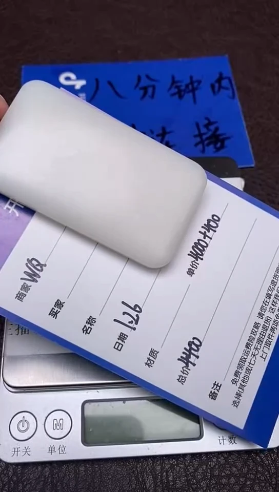 【闪购商品】和田玉1.26WQ多样性拍一发一未镶嵌109