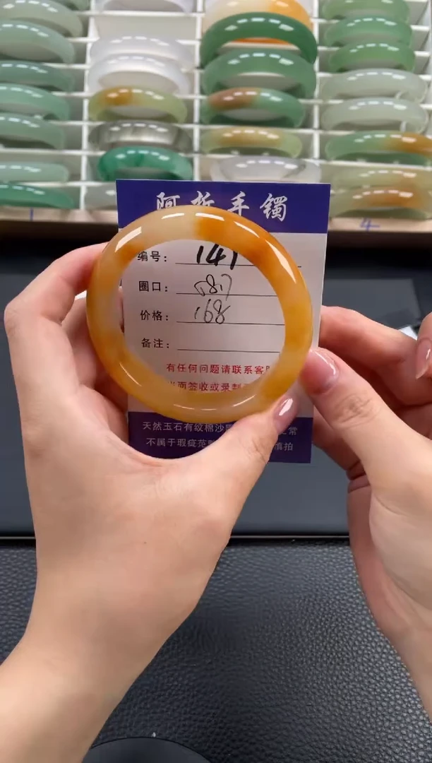 石英质玉手镯未镶嵌59