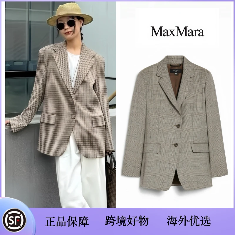 未使用 MaxMara 全新weekend系列25新款格纹羊毛西装外套burgos