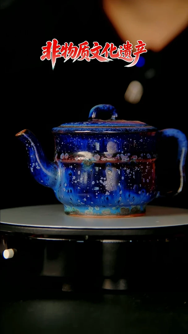 大国非遗工匠王现锋煤烧佛耳壶