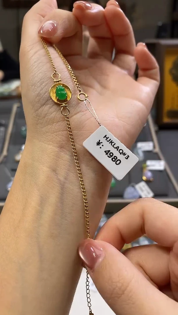 18K金镶嵌手链翡翠手链