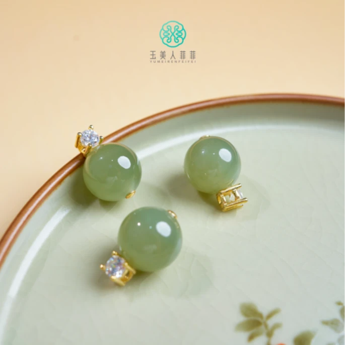 石惑珠宝~和田玉圆珠吊坠约12mm-多样性发一